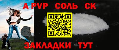 дурь Волжск