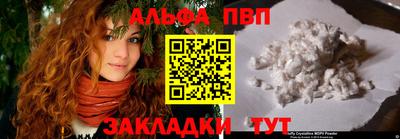 сатива Волжский