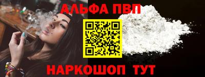 сатива Волжский