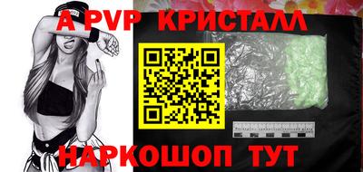 сатива Волжский