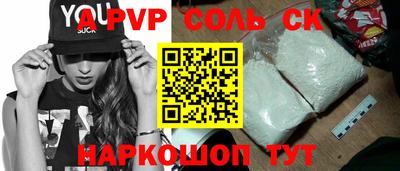 кокаин VHQ Волгодонск