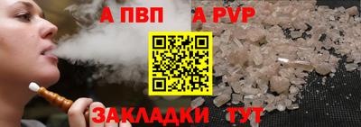 сатива Волжский
