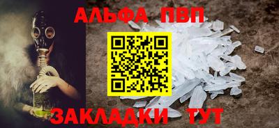 каннабис Беслан