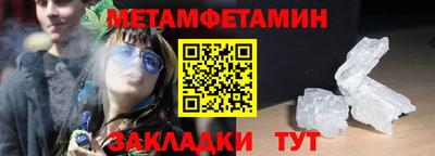 дурь Волжск