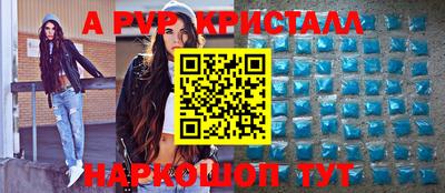 дурь Волжск
