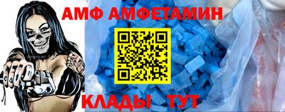 кокаин VHQ Волгодонск