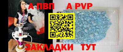дурь Волжск