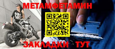 сатива Волжский