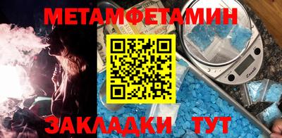 кокаин VHQ Волгодонск