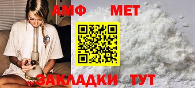 сатива Волжский
