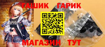 дурь Волжск