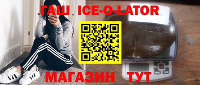 кокаин VHQ Волгодонск