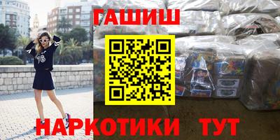 сатива Волжский