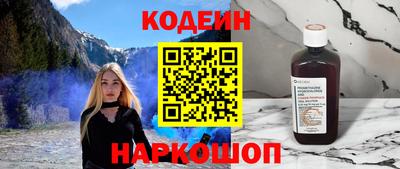 сатива Волжский