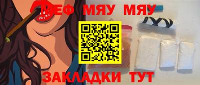сатива Волжский