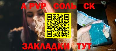 кокаин VHQ Волгодонск