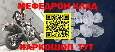 каннабис Беслан