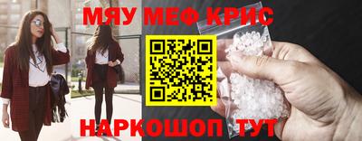 амф Бугуруслан