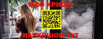 кокаин VHQ Волгодонск