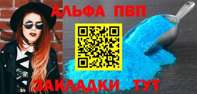 кокаин VHQ Волгодонск