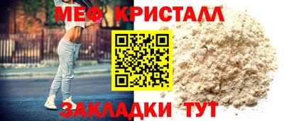 дурь Волжск