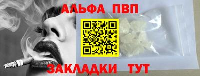 кокаин VHQ Волгодонск