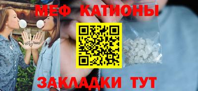 соль ск Волжский