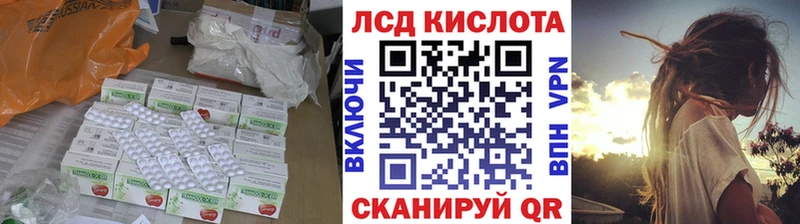 ЛСД экстази ecstasy Рославль