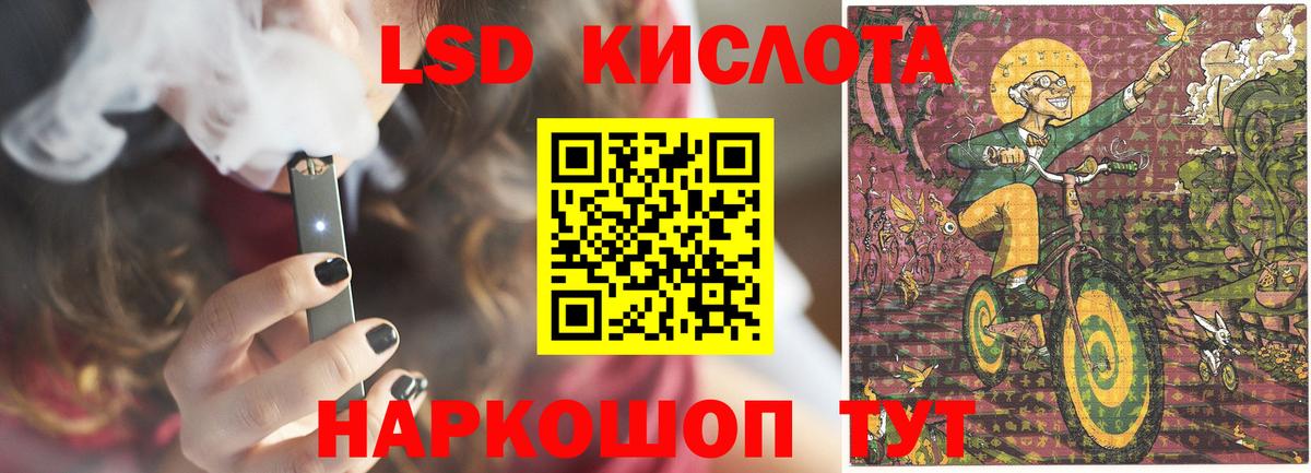 MEGA ССЫЛКА  Рославль  ЛСД экстази ecstasy  ЛСД экстази кислота 