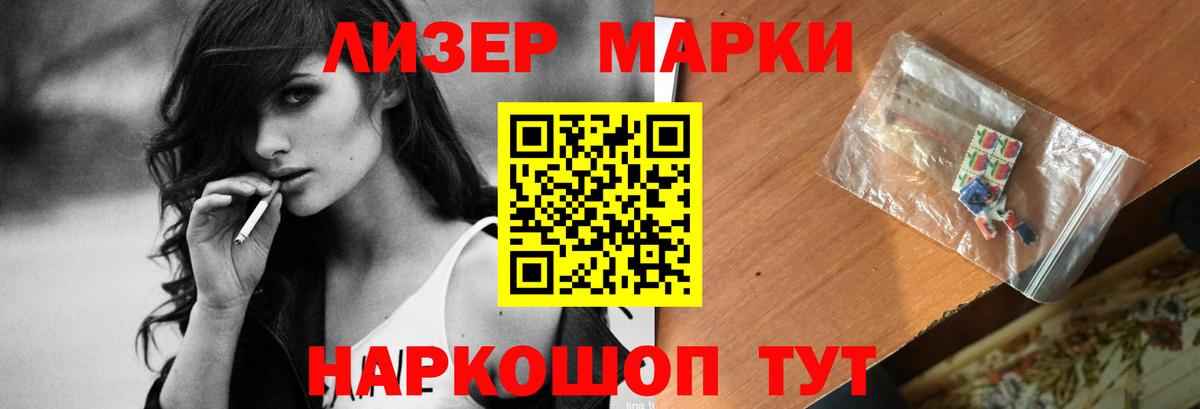 Рославль  ЛСД экстази кислота  Вход с VPN 