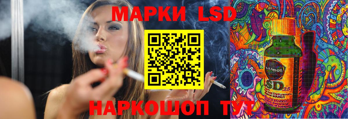 Конопля Рославль