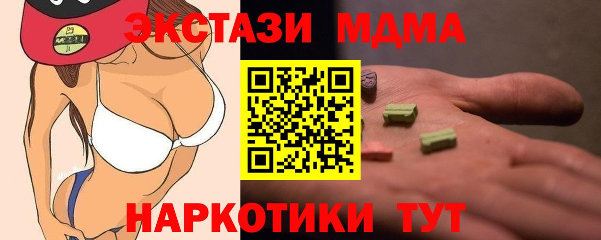 Гашиш Рославль