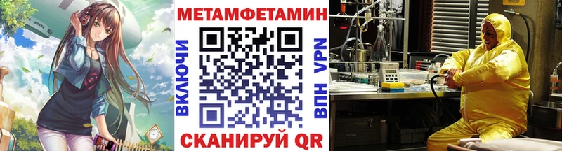 гидра ONION  магазин продажи   Рославль  Метамфетамин пудра 