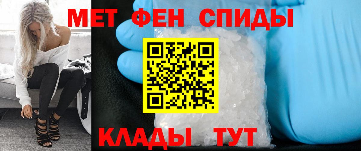 Метамфетамин Methamphetamine  Вход с VPN  Метамфетамин Methamphetamine  Рославль 