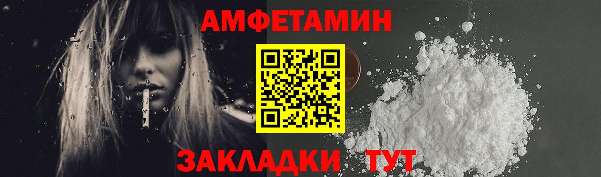 Первитин Methamphetamine Рославль