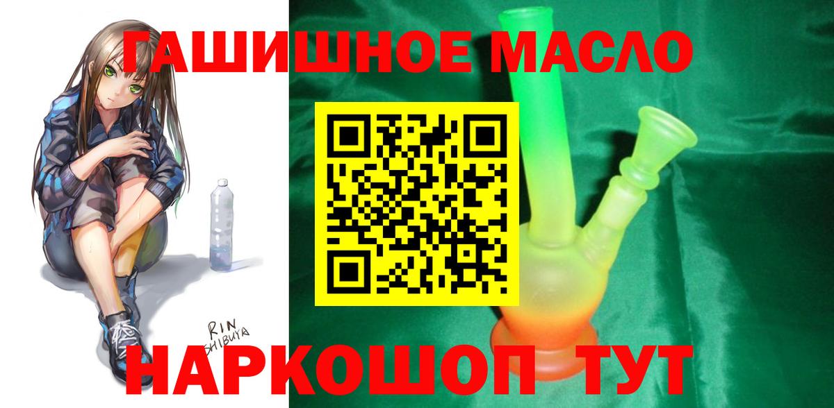 ТГК концентрат Рославль
