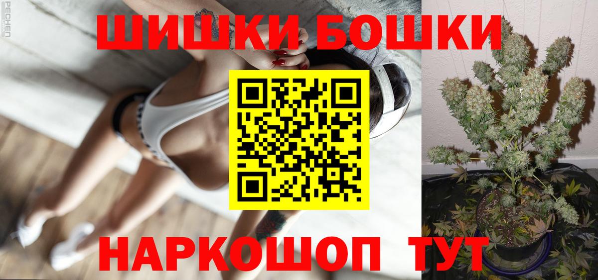 Шишки марихуана гибрид  Канабис марихуана  Конопля Amnesia  Рославль 