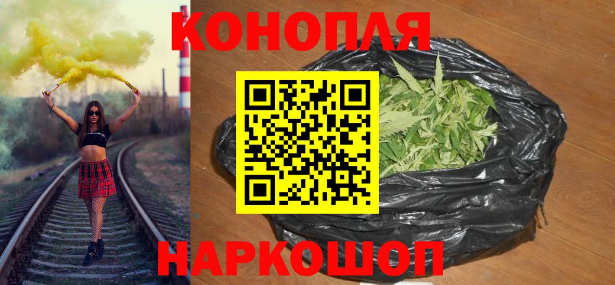 Каннабис VHQ Рославль